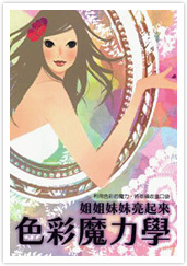 人間関係が楽になる会話心理学